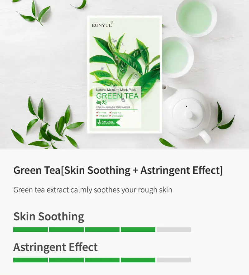 EUNYUL - Natural Moisture Mask - Green Tea - Image 3