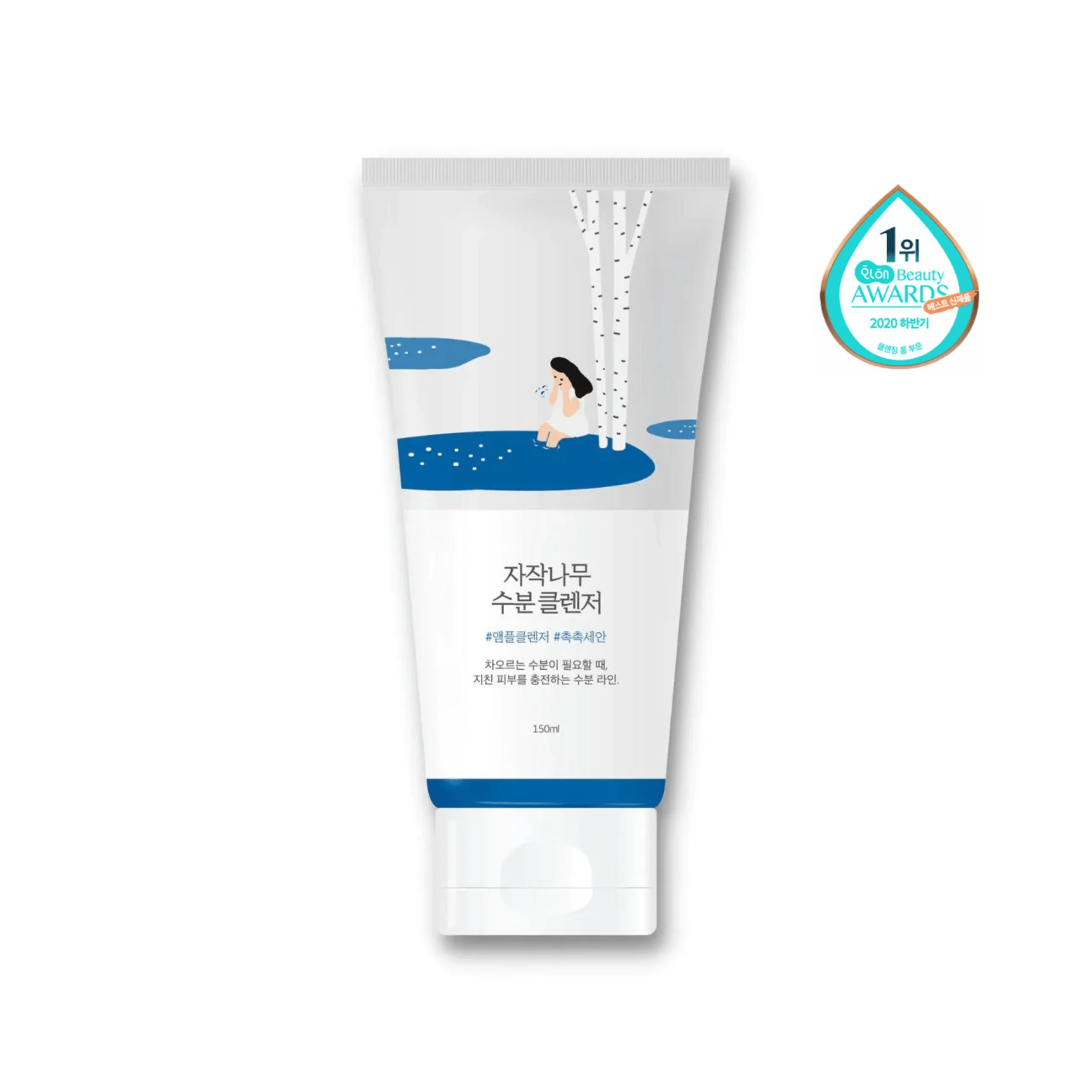 Round Lab - Birch Moisturizing Cleanser - 150 ml