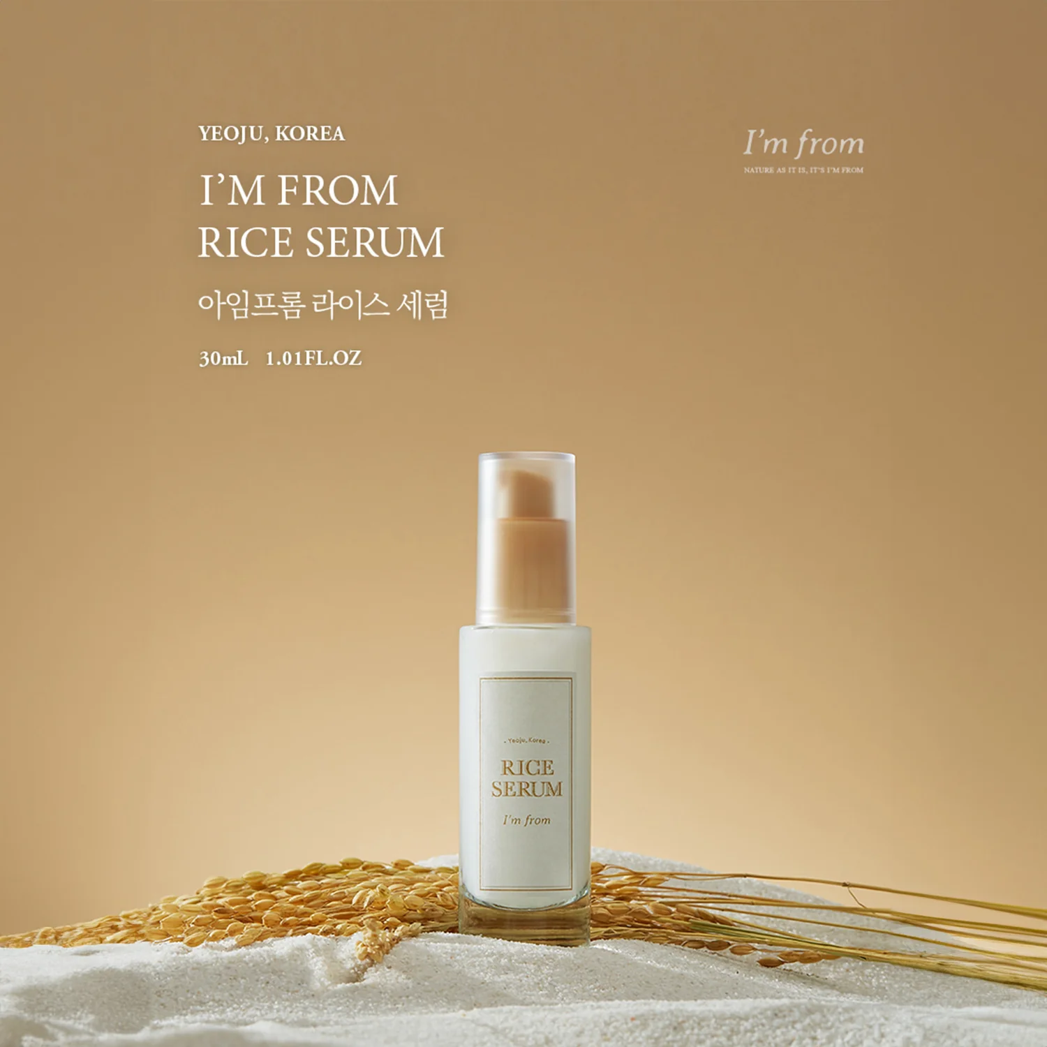 I'm from - Rice Serum - Image 3