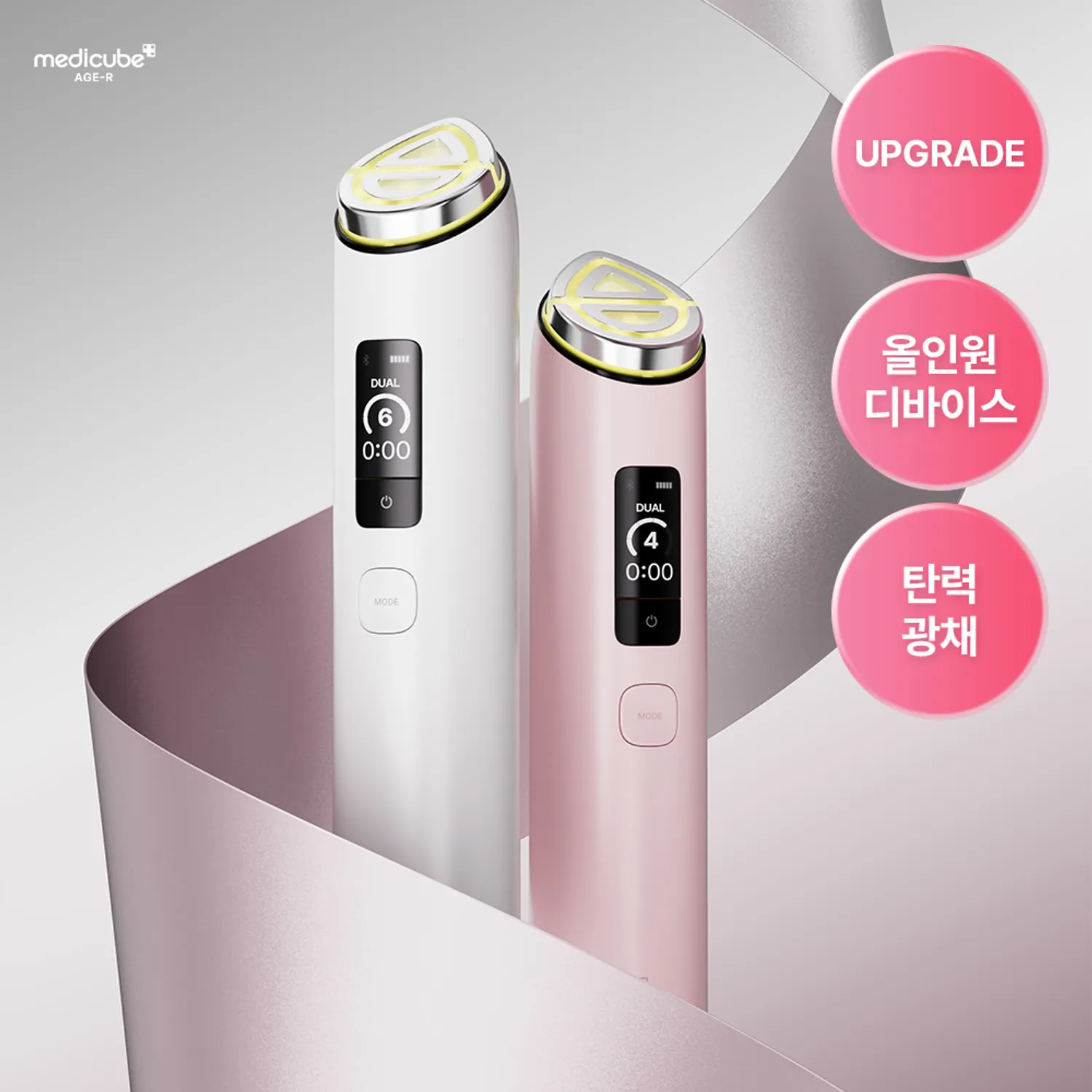 medicube - AGE-R Booster Pro X2 Pink - Set (Pink) - Image 2