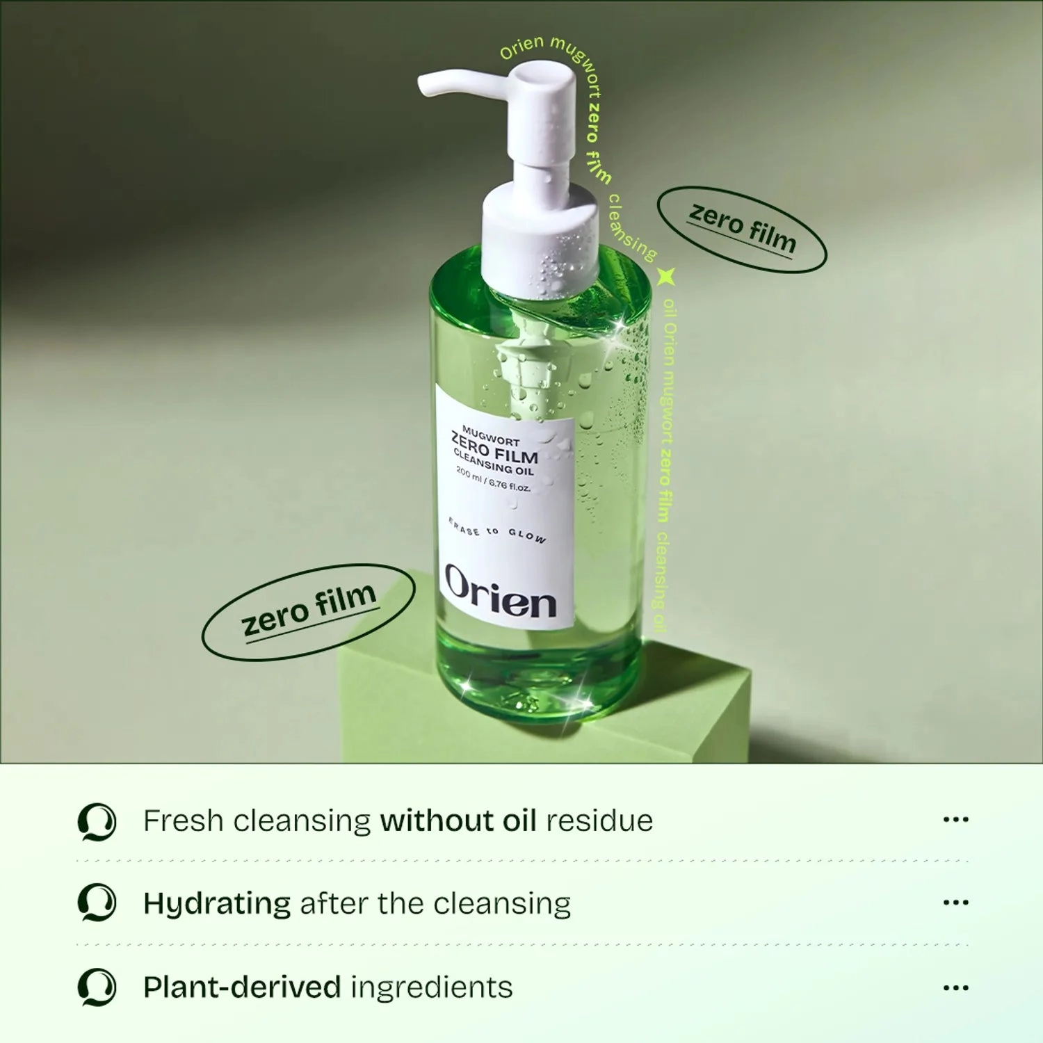 Orien - Mugwort Zero Film Cleansing Oil - Image 3