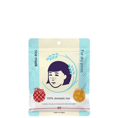 Ishizawa-Lab - Keana Rice Mask