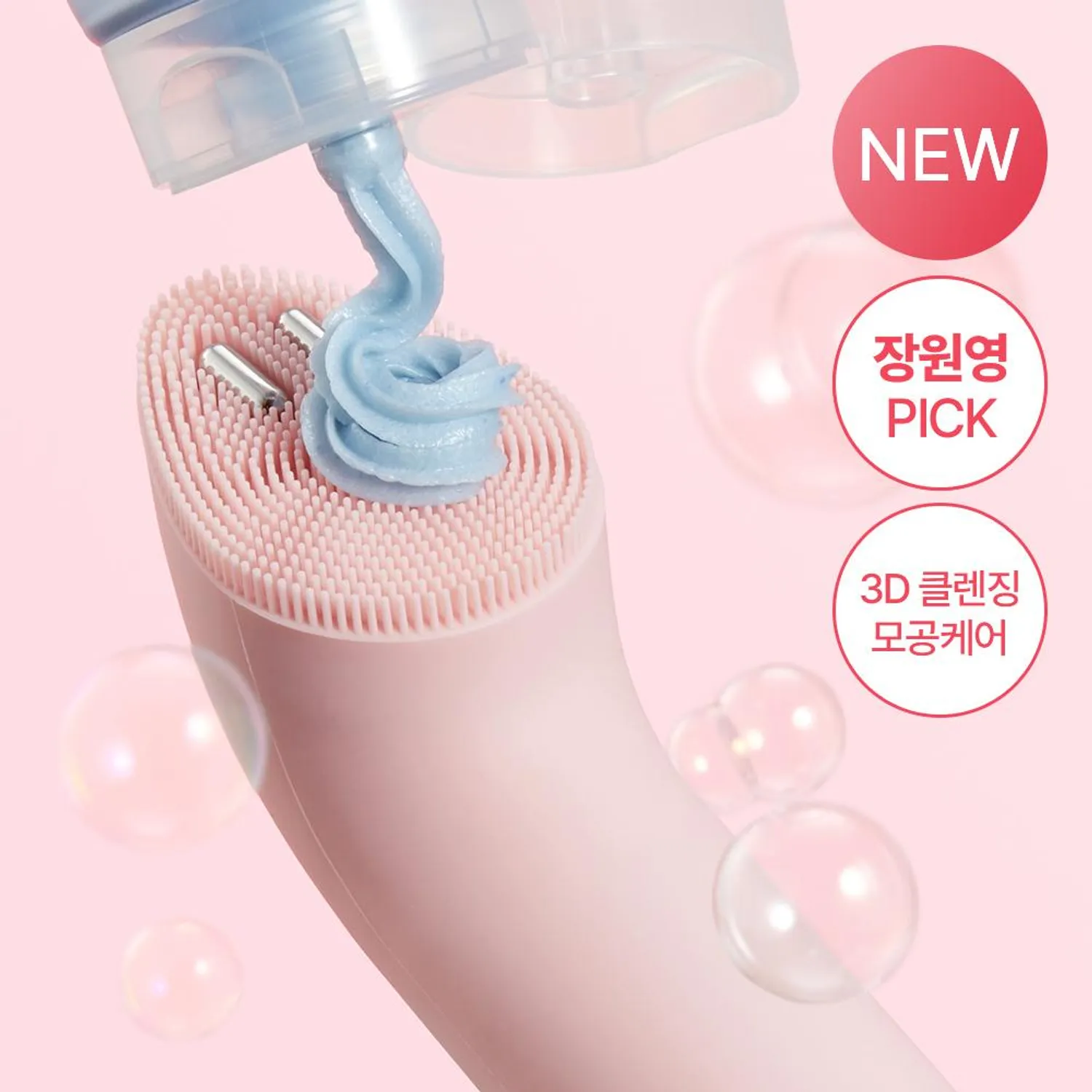 Medicube Age-R Booster Facial Cleanser Head - Pink - Image 4
